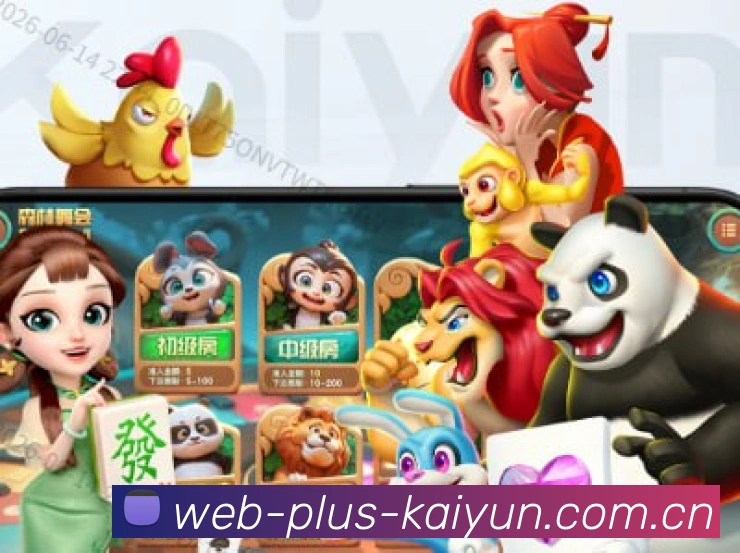 iOS版竞技场下载二维码